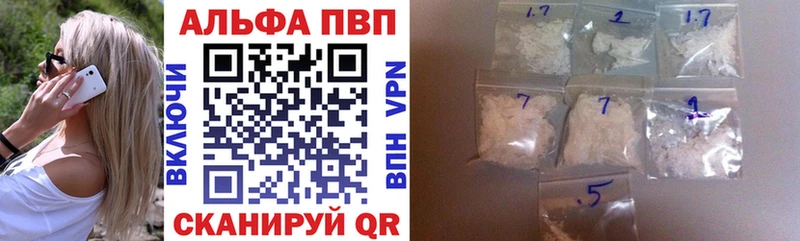Alpha PVP СК КРИС  Венёв 