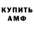 МЕТАДОН VHQ Gary Payne