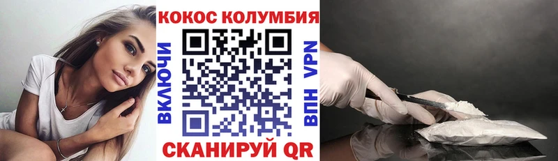 COCAIN Перу  цена   Венёв 