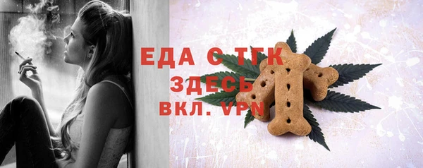 стафф Медвежьегорск
