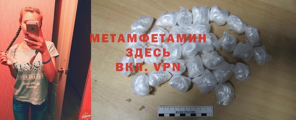 мефедрон VHQ Медногорск
