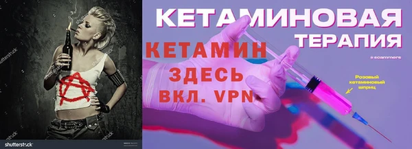 кокаин Слюдянка