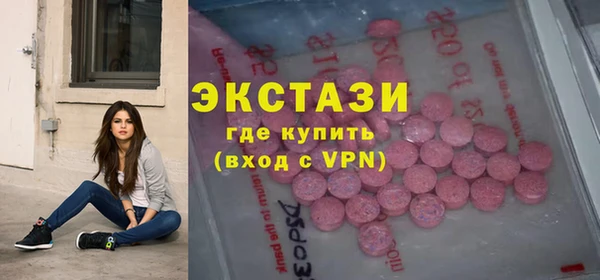 стафф Медвежьегорск
