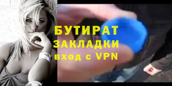 PSILOCYBIN Снежинск