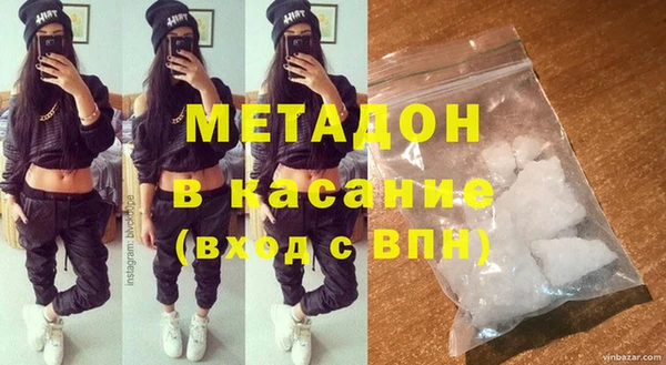 mdma Строитель