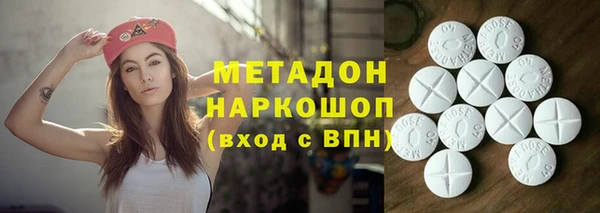 стафф Медвежьегорск