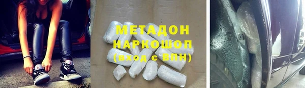 кокаин Слюдянка