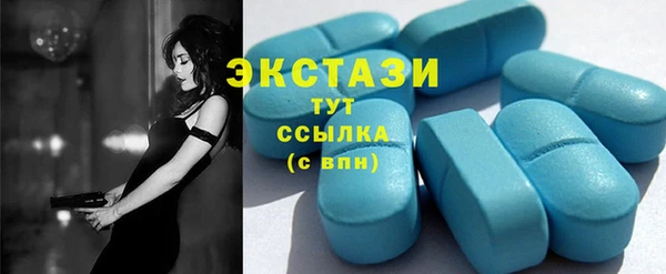 стафф Медвежьегорск