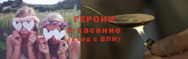 PSILOCYBIN Снежинск