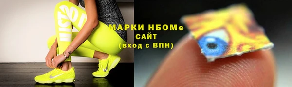 стафф Медвежьегорск