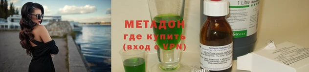 кокаин Слюдянка