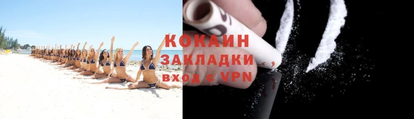 мефедрон VHQ Медногорск