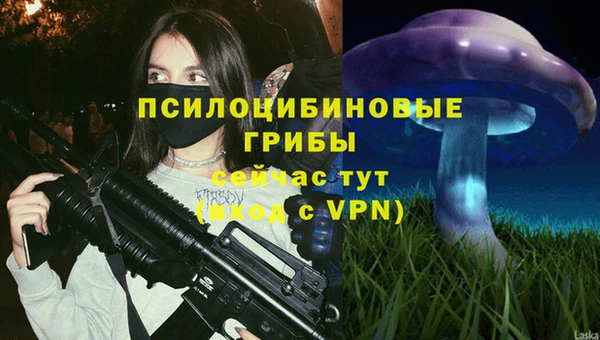 кокаин Слюдянка