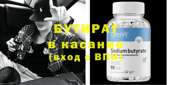 кокаин Слюдянка