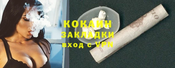 кокаин Слюдянка