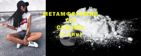мефедрон VHQ Медногорск