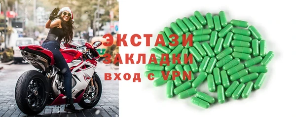 mdma Мегион