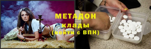 mdma Мегион
