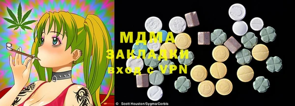 mdma Мегион