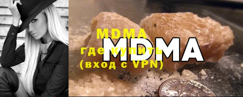 МДМА VHQ  даркнет сайт  Венёв 