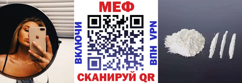 хочу наркоту  Венёв  МЯУ-МЯУ мука 