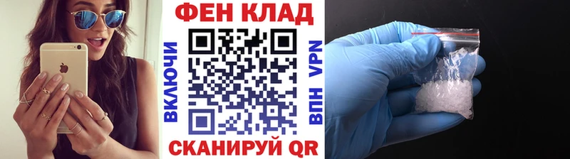 МЕТАМФЕТАМИН кристалл  Венёв 