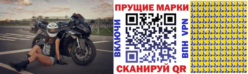 наркотики  Венёв  Марки N-bome 1,8мг 