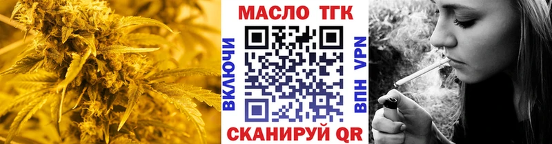 ТГК гашишное масло  Венёв 