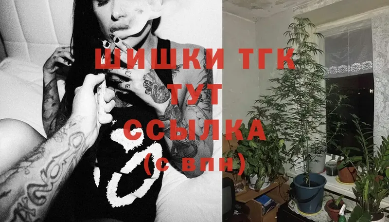 гидра сайт  Венёв  Марихуана Ganja 